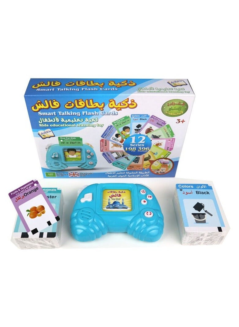 Arabic and English Talking Flash Cards for Toddlers, 12series/198pcs/396content Preschool Learning Toys for Children, Arabic Vocabulary Educational Flashcards perfect gift for Ramadan - Image 1